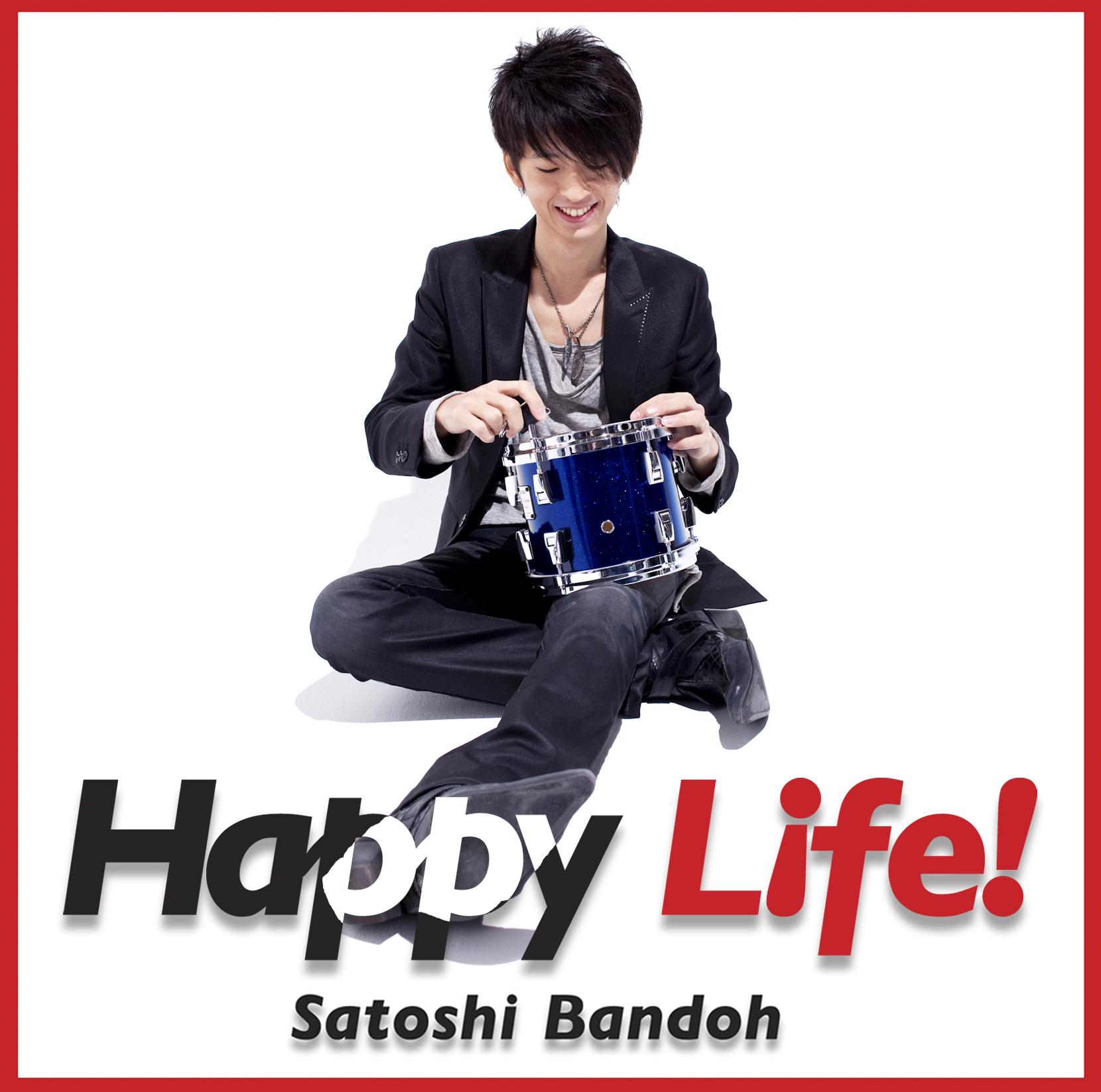 Happy Life！／坂東 慧