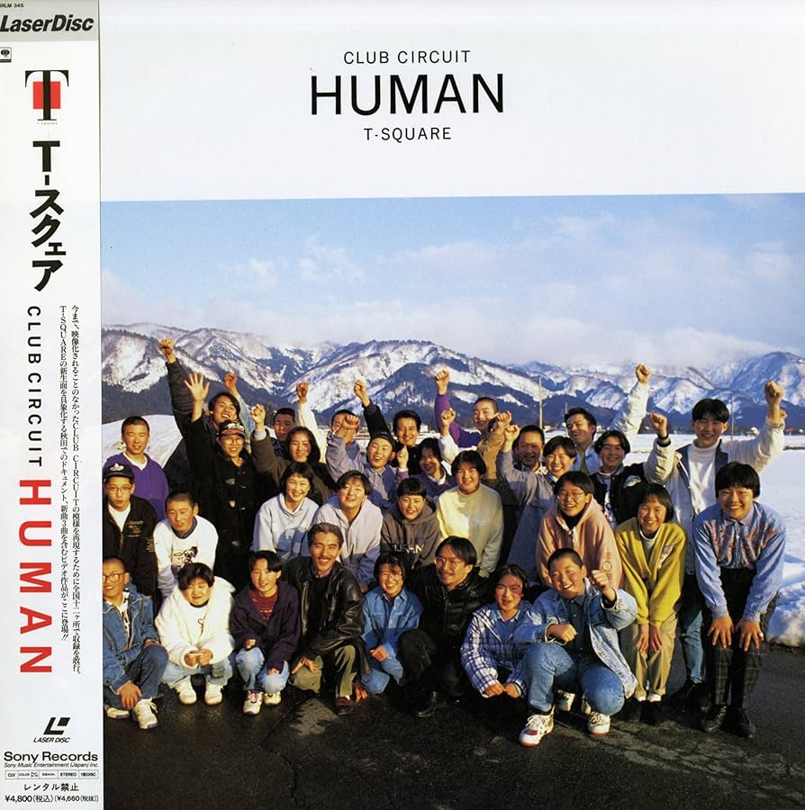 CLUB CIRCUIT "HUMAN"