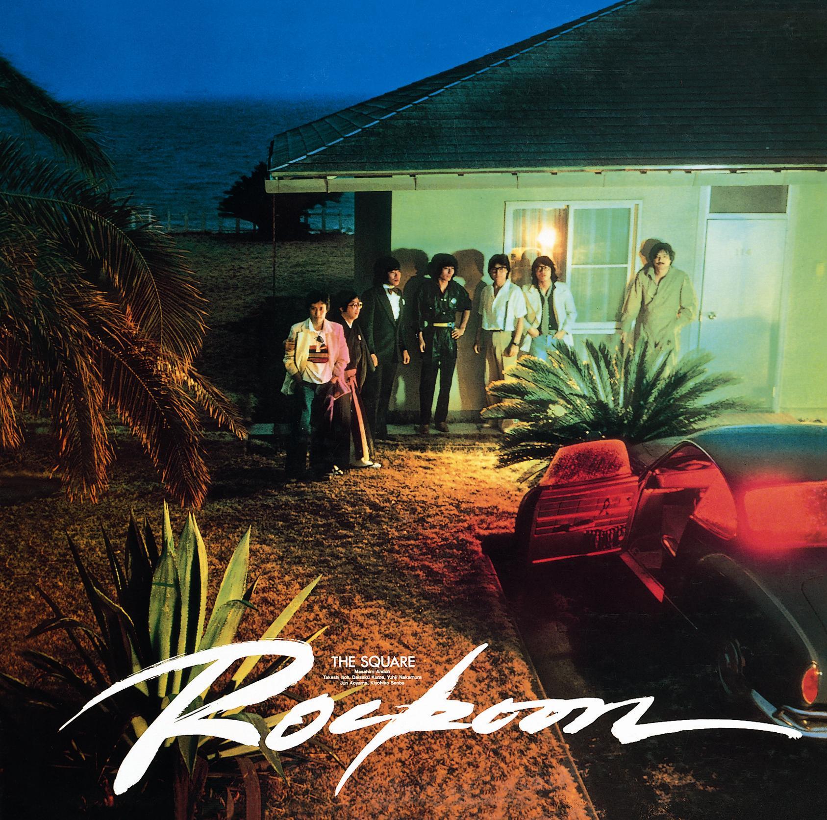 Rockoon