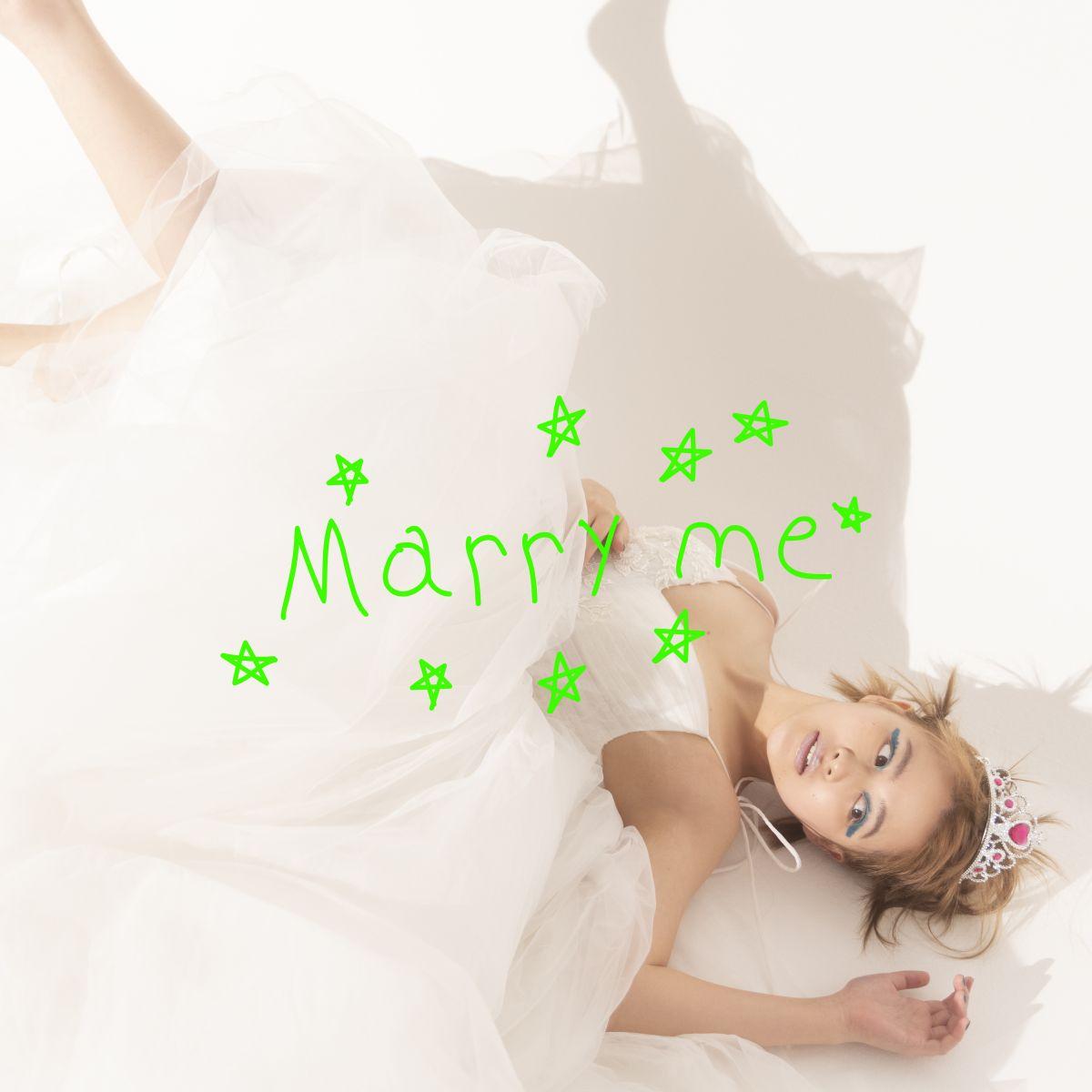 「Marry me」