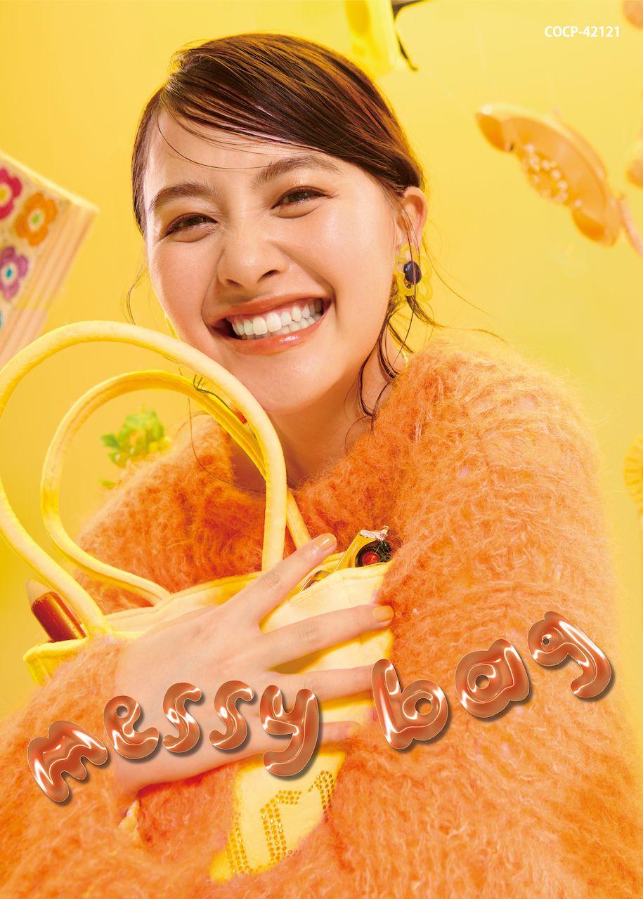 『messy bag』