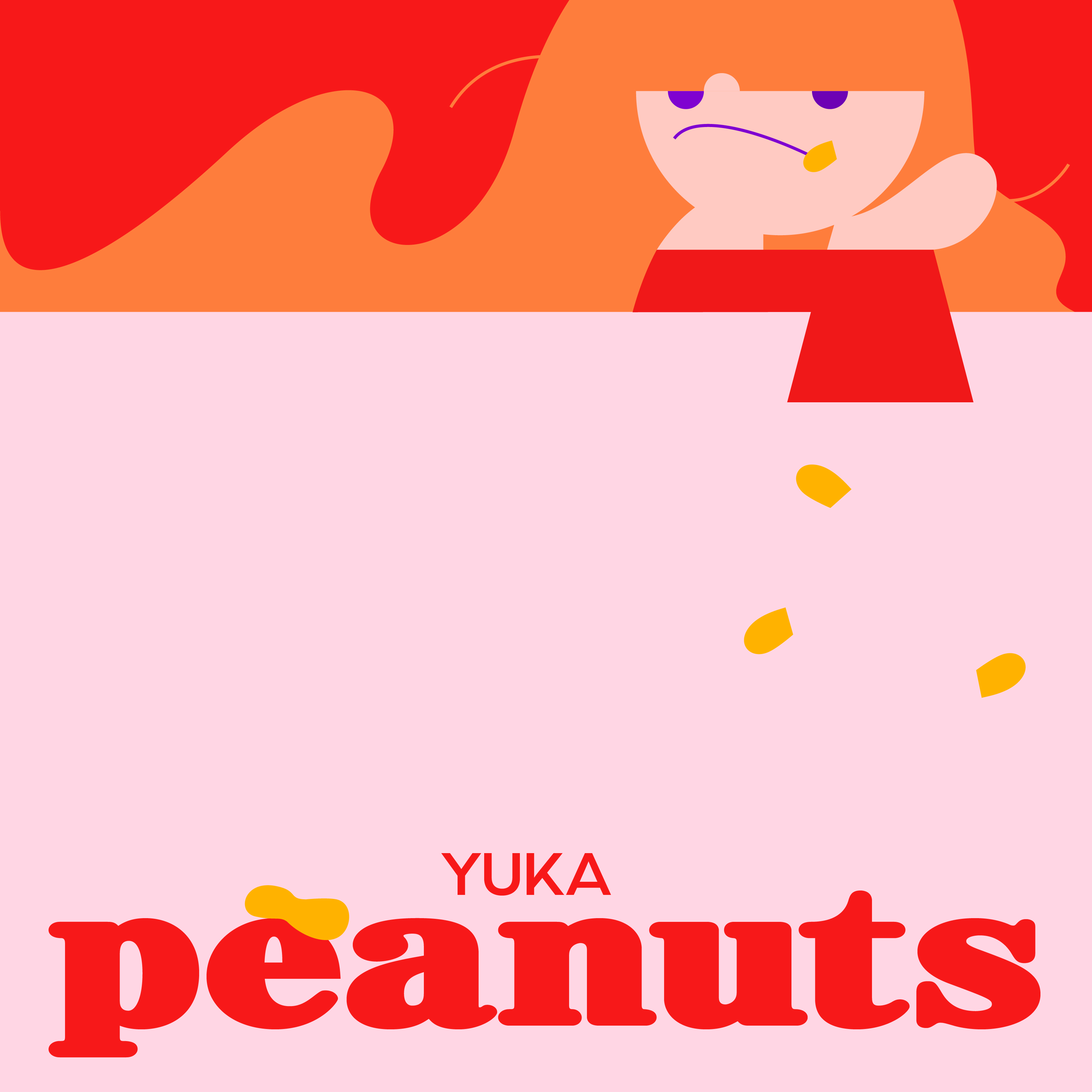 「ピーナッツ」
