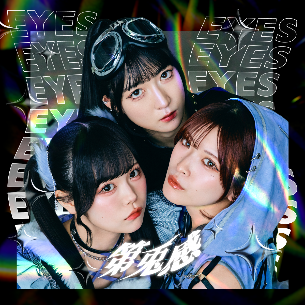 1st ALBUM「第兎感」