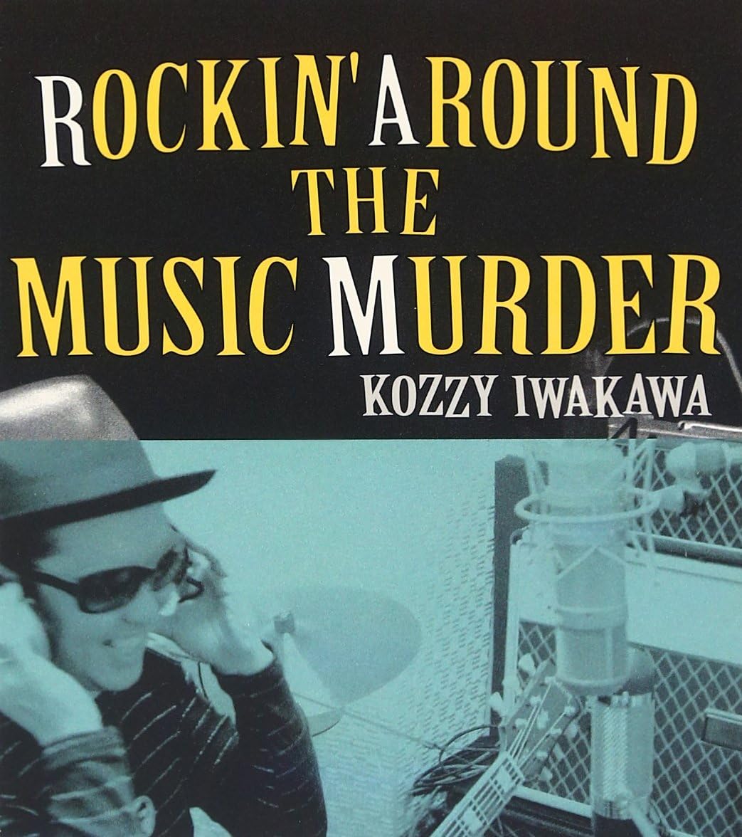 KOZZY IWAKWA / Rockin’ around the music murder
