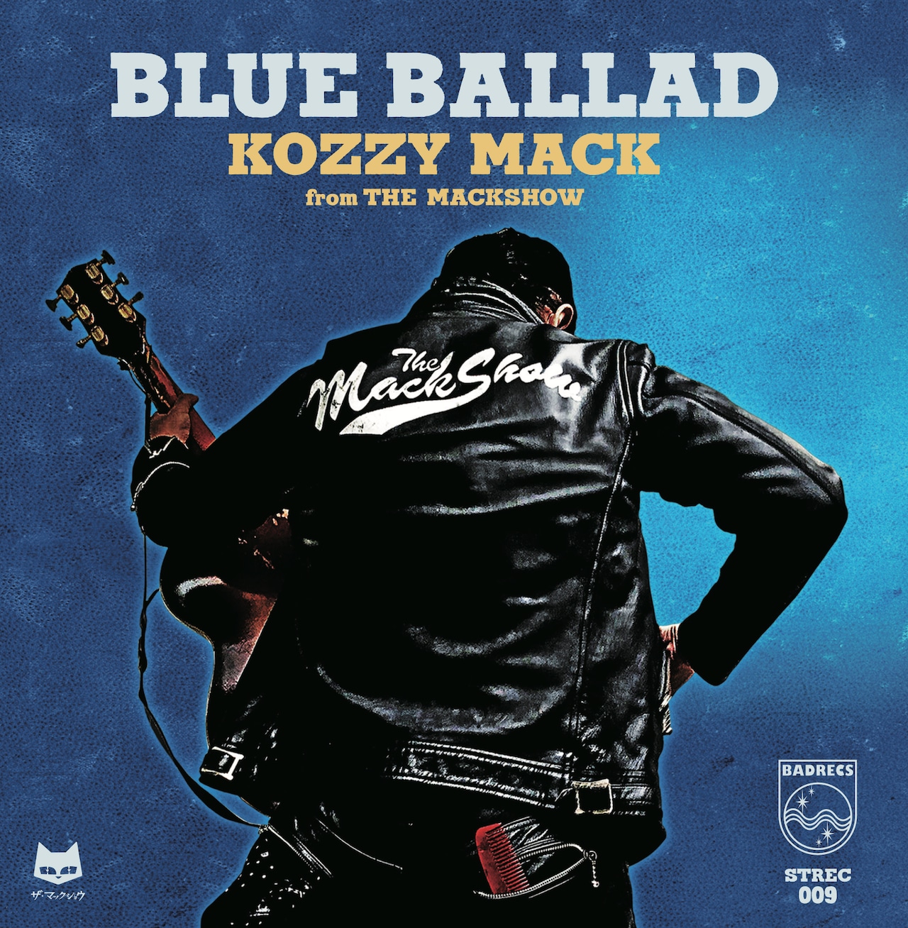 青のバラッド/ KOZZY MACK アコースティック・マックショウ