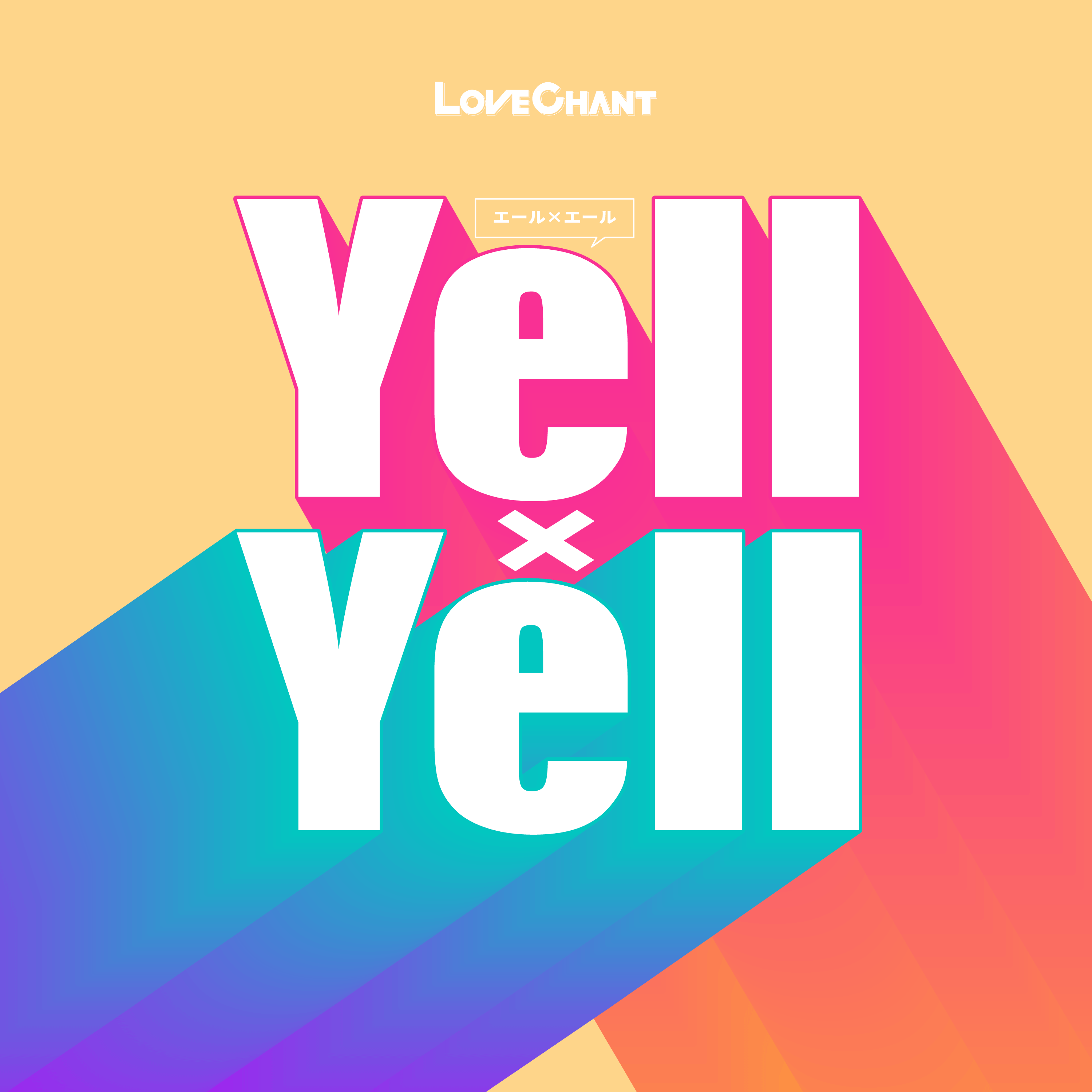 Yell×Yell