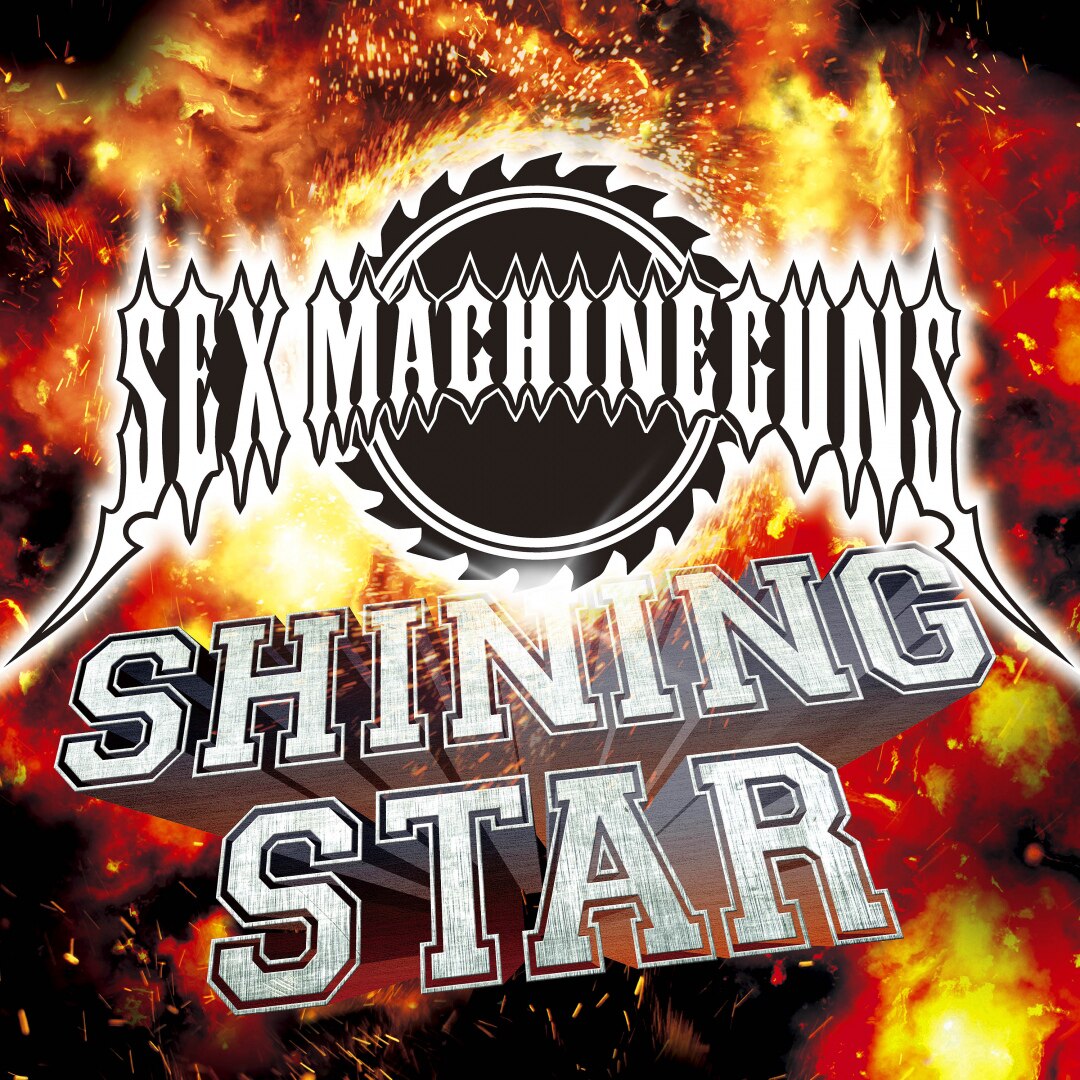 SHINING STAR / POWER & METAL