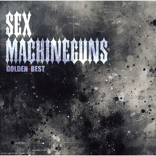 SEX MACHINEGUNS ゴールデン☆ベスト