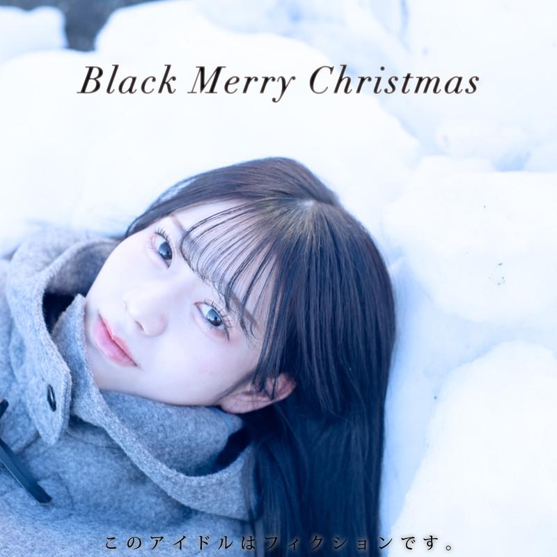 Black Merry Christmas