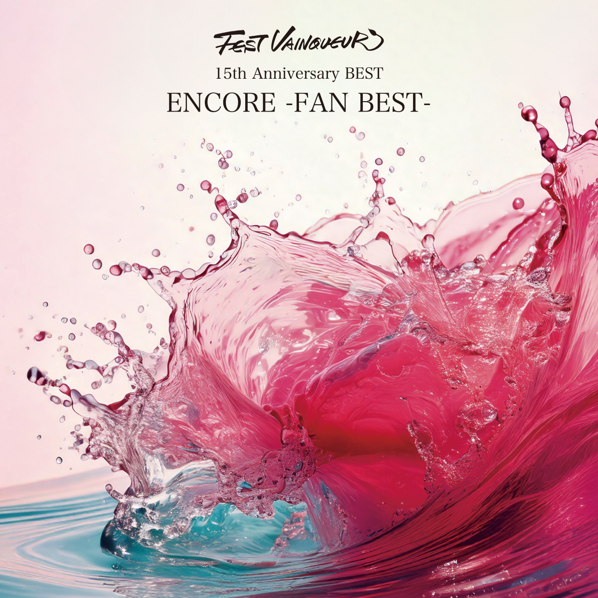 『ENCORE -FAN BEST- 』通常盤