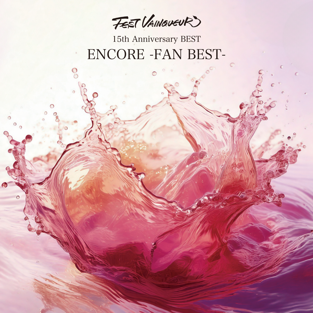『ENCORE -FAN BEST- 』初回盤