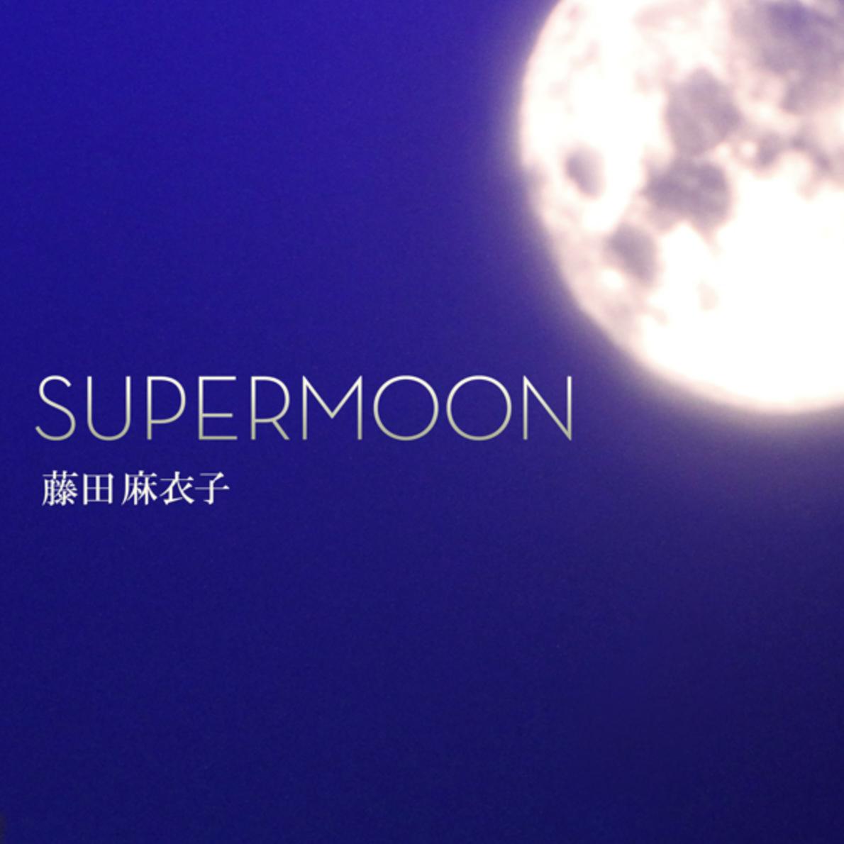 Digital Single「SUPERMOON」