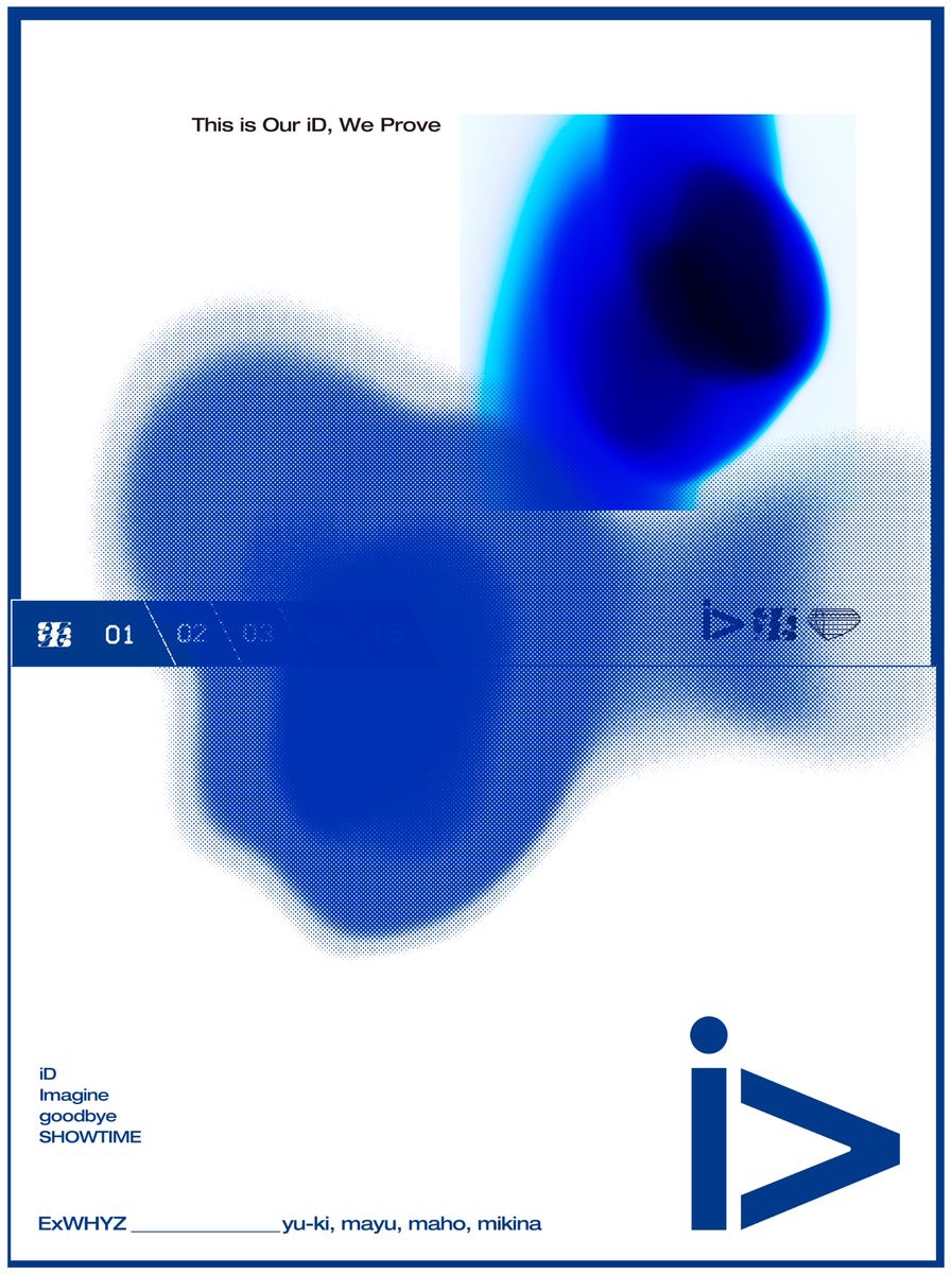 iD【初回生産限定盤】