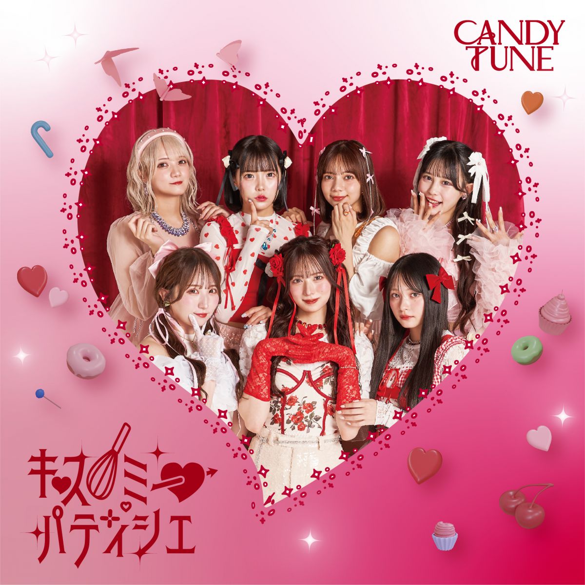CANDY TUNE 1st シングルCD『キス・ミー・パティシエ』