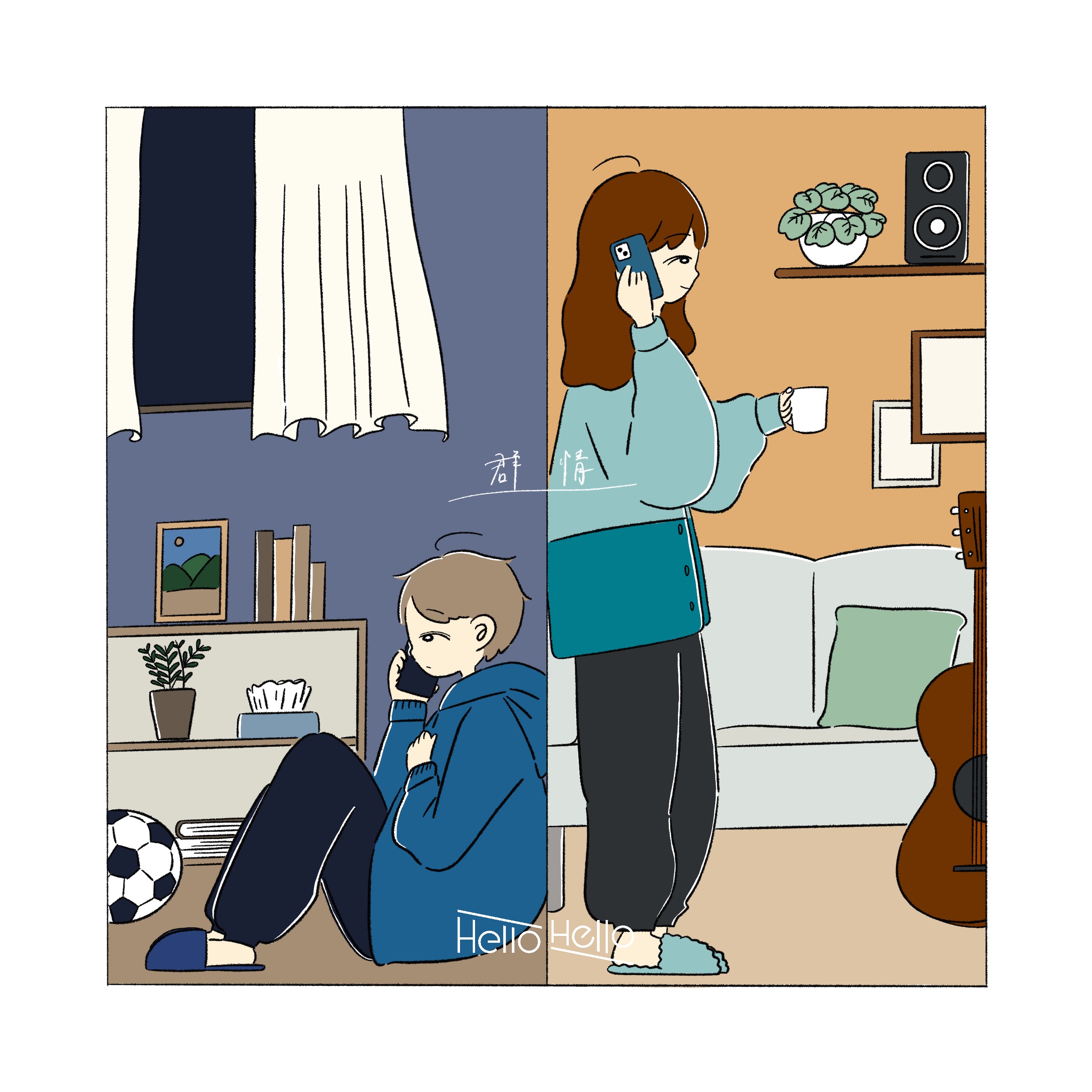 Digital Single「群情」