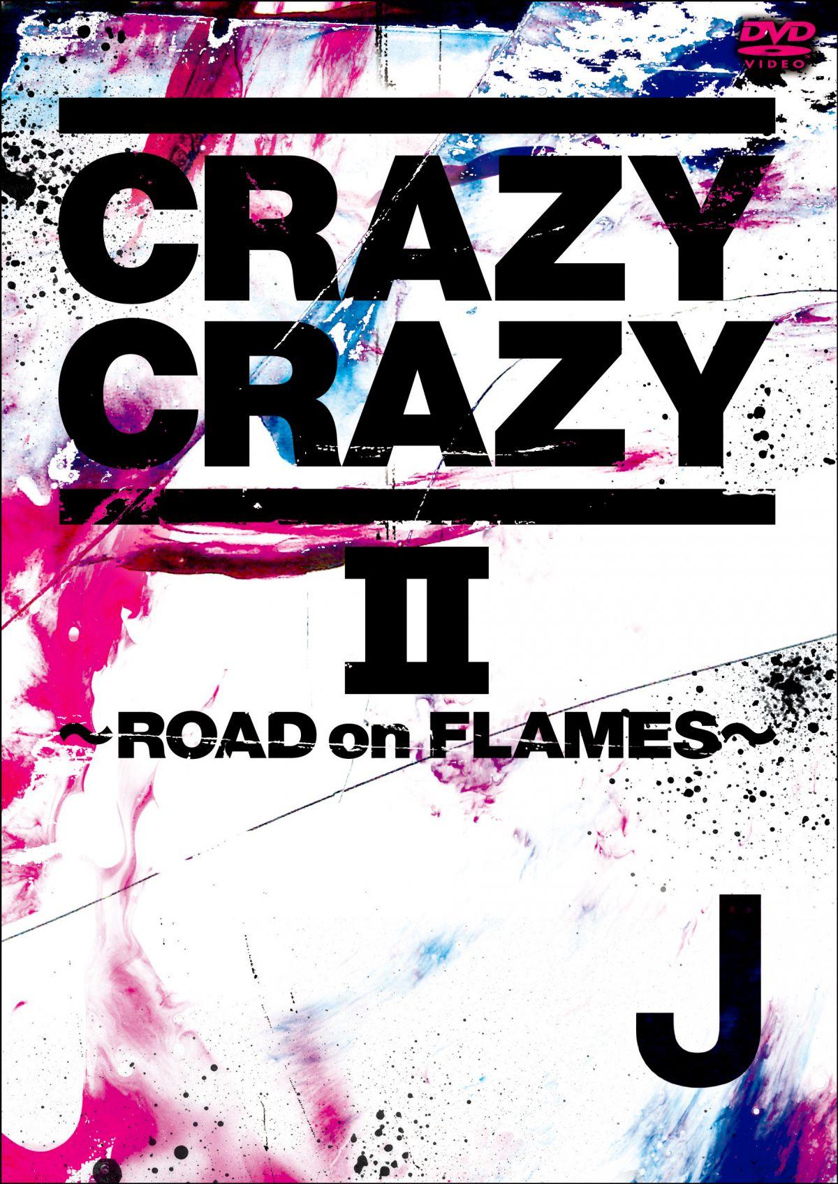 CRAZY CRAZY II ~ROAD on FLAMES~