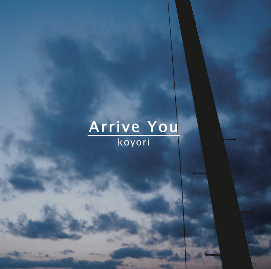 【koyori(電ポルP)】『Arrive You』