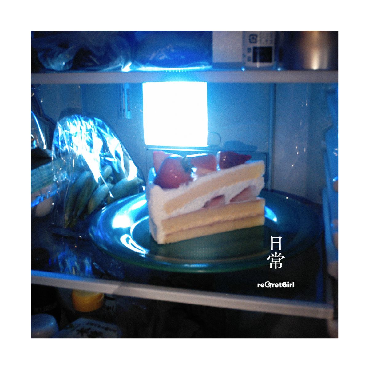 Digital Single「日常」