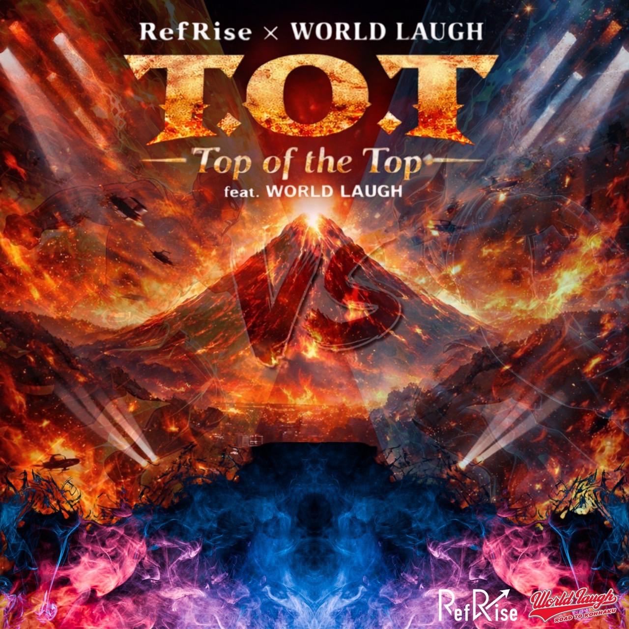 RefRise×WORLDLAUGH T.O.T -Top of the Top- (feat.WORLD LAUGH)