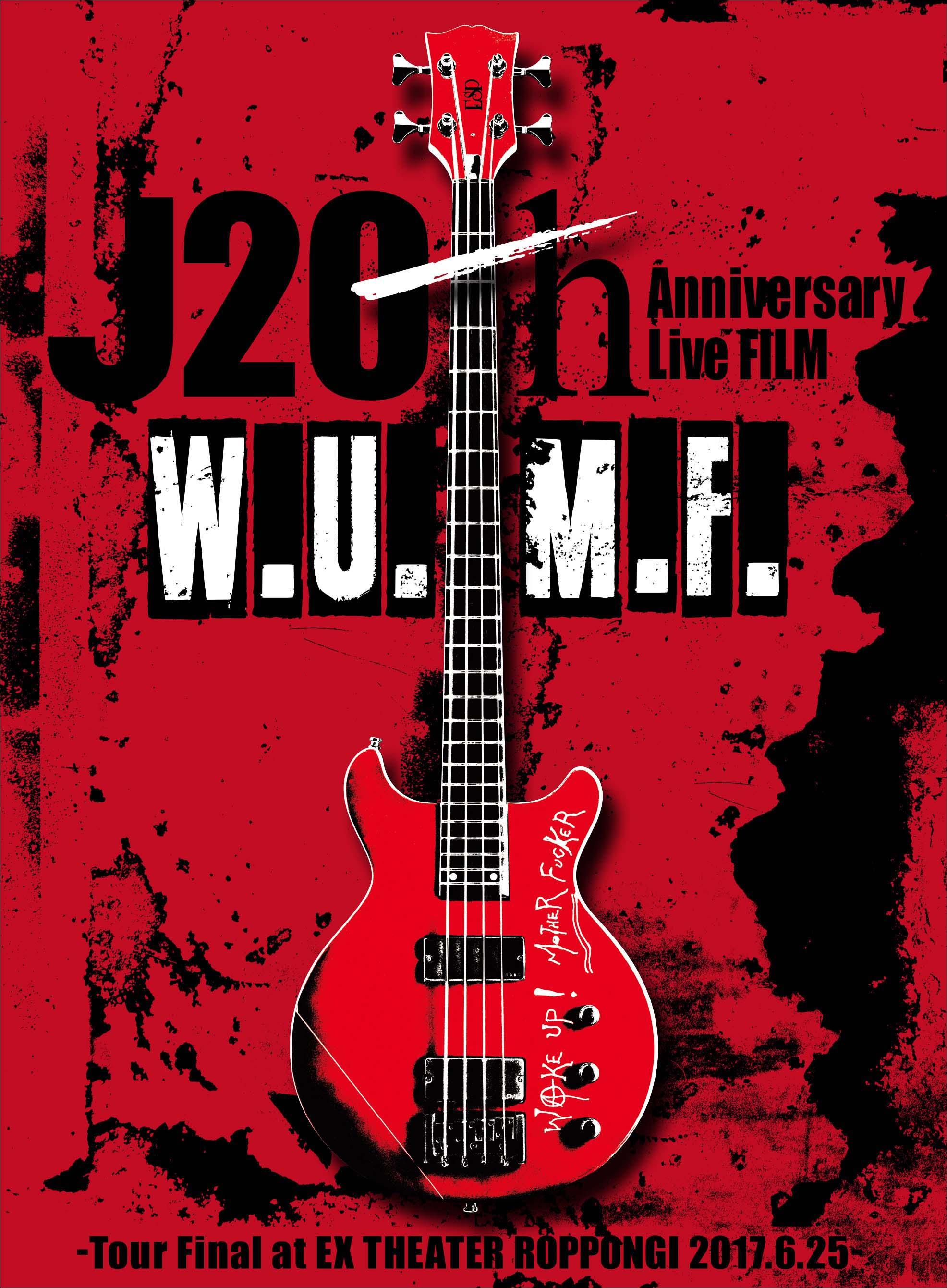 J 20th Anniversary Live FILM<br>[W.U.M.F.]<br>-Tour Final at EX THEATER ROPPONGI 2017.6.25-