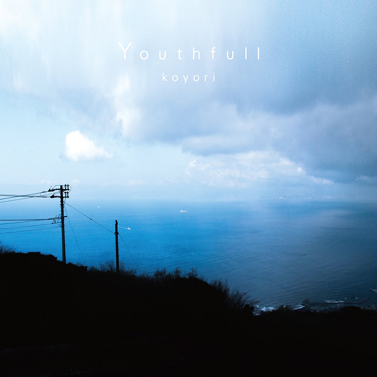 【koyori(電ポルP)】『Youthfull』