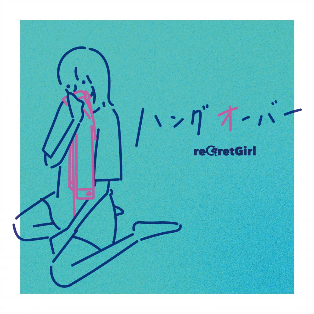 Digital Single「ハングオーバー」