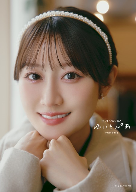 ゆいとぴあ