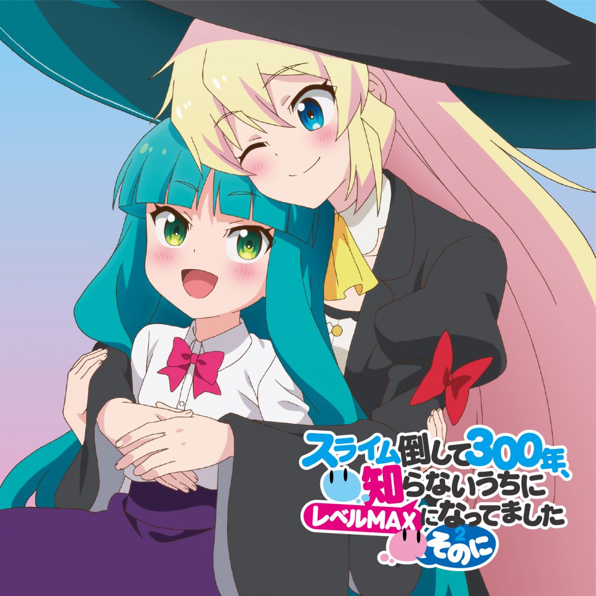 So☆Lucky
