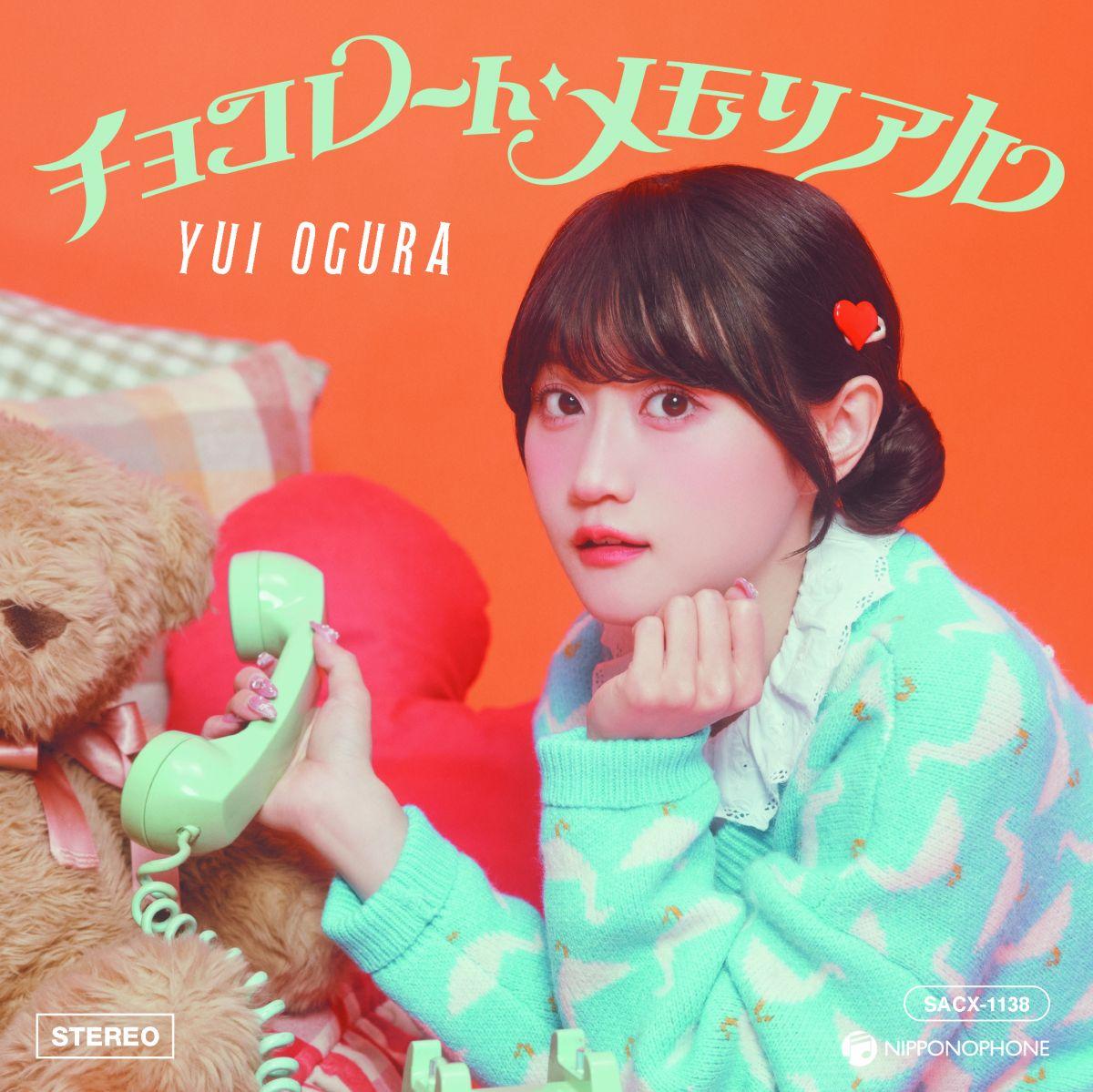 チョコレート・メモリアル｜SINGLE｜小倉 唯｜Yui's＊company.