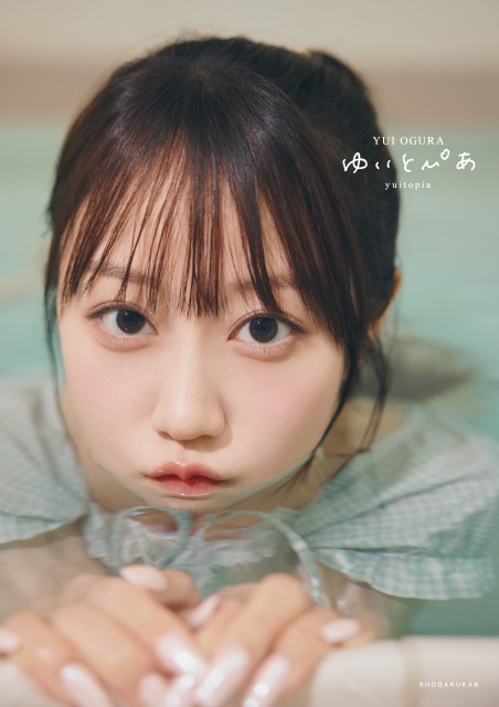ゆいとぴあ