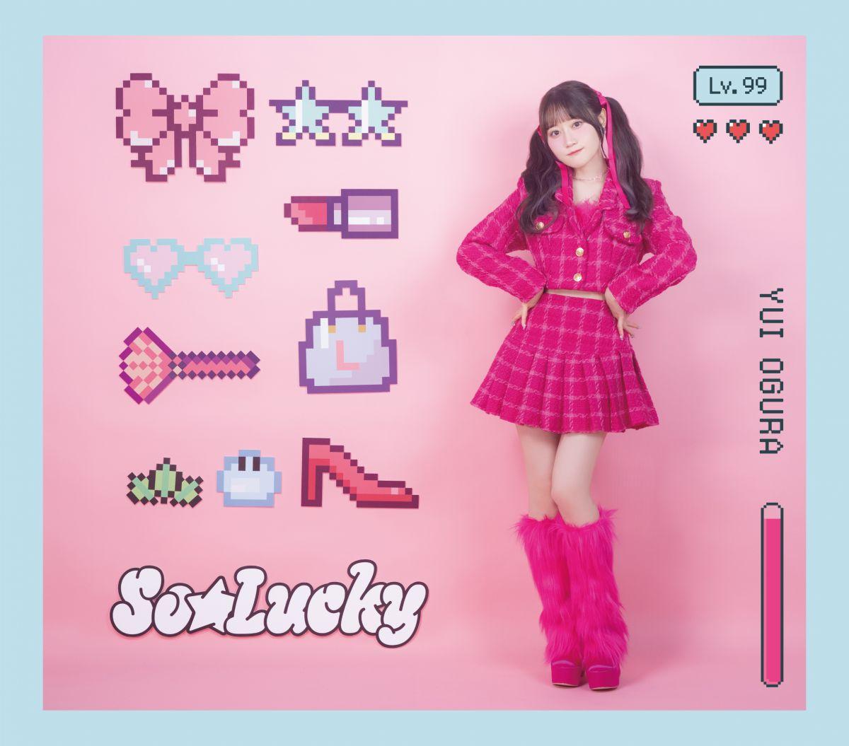 So☆Lucky