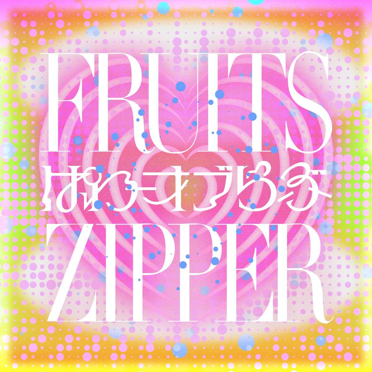 ぱわーオブらぶ