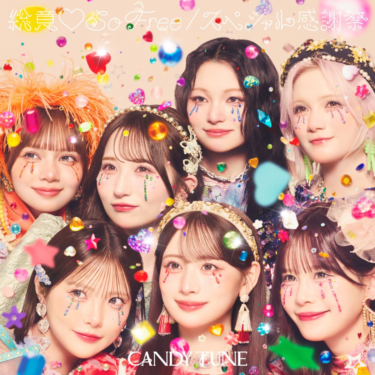 総意♡So Free