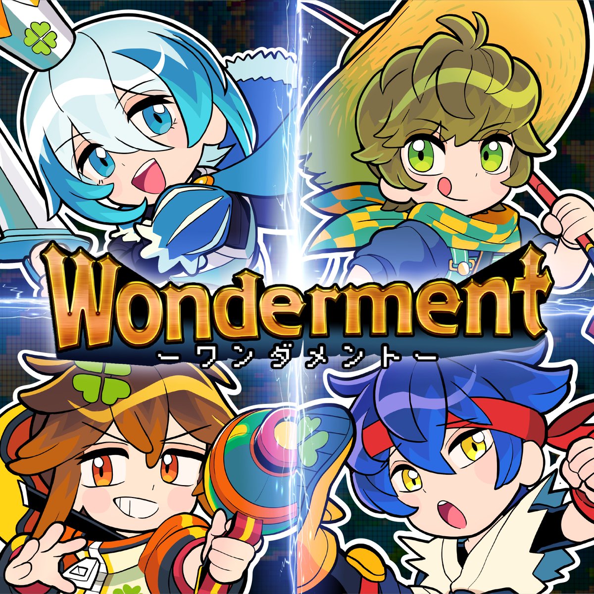 クレノア「Wonderment!!!!!」