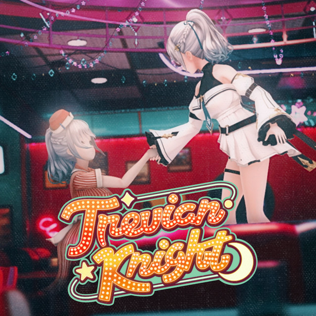 白銀ノエル「トレビアンナイト」
