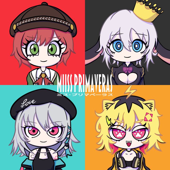 あおぎり高校「ミス・プリマベーラス」