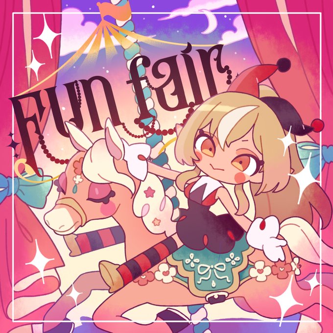 不知火フレア「Funfair」