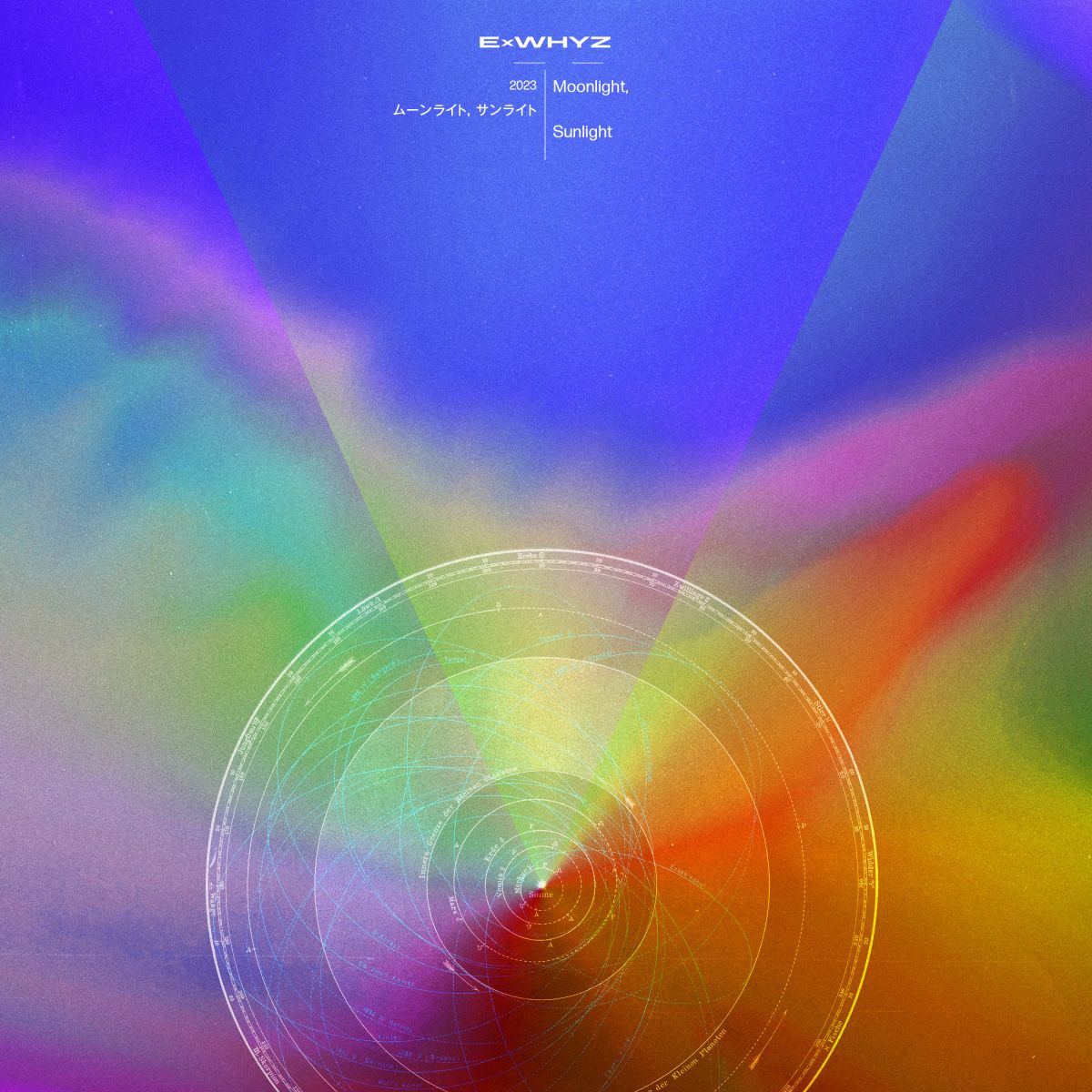 Digital Single「Moonlight, Sunlight」