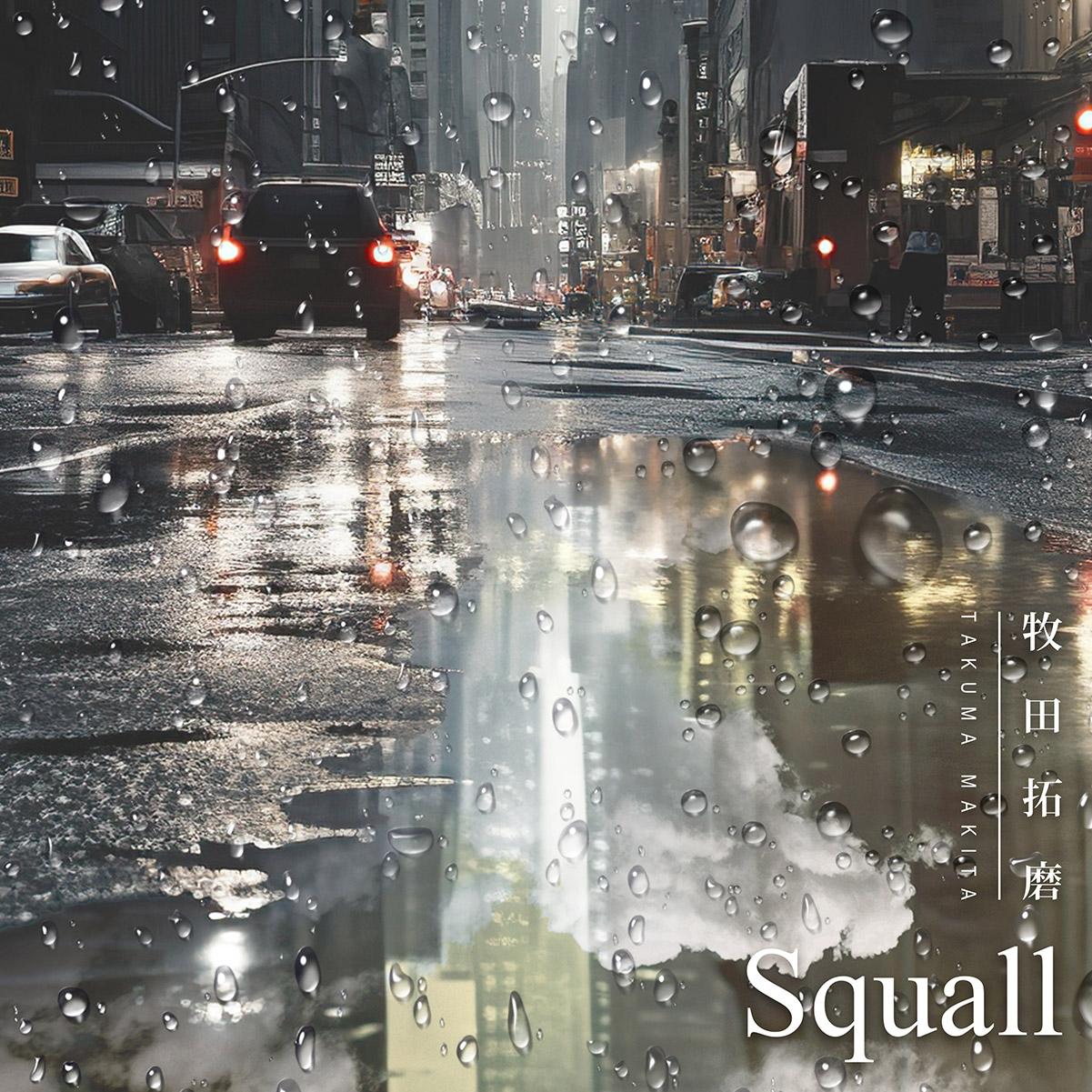 Squall