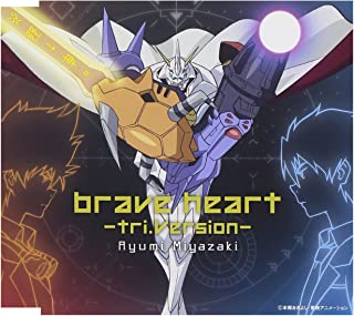 brave heart~tri. version