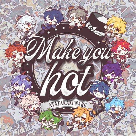 あたたかくなる「Make you hot! 」