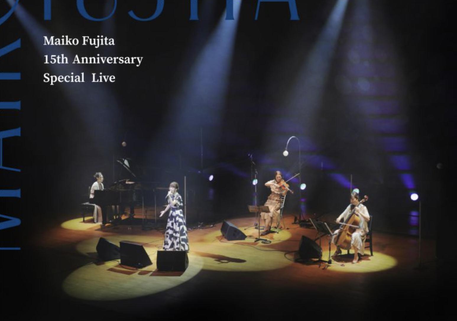 Blu-ray『藤田麻衣子 15th Anniversary Special Live』