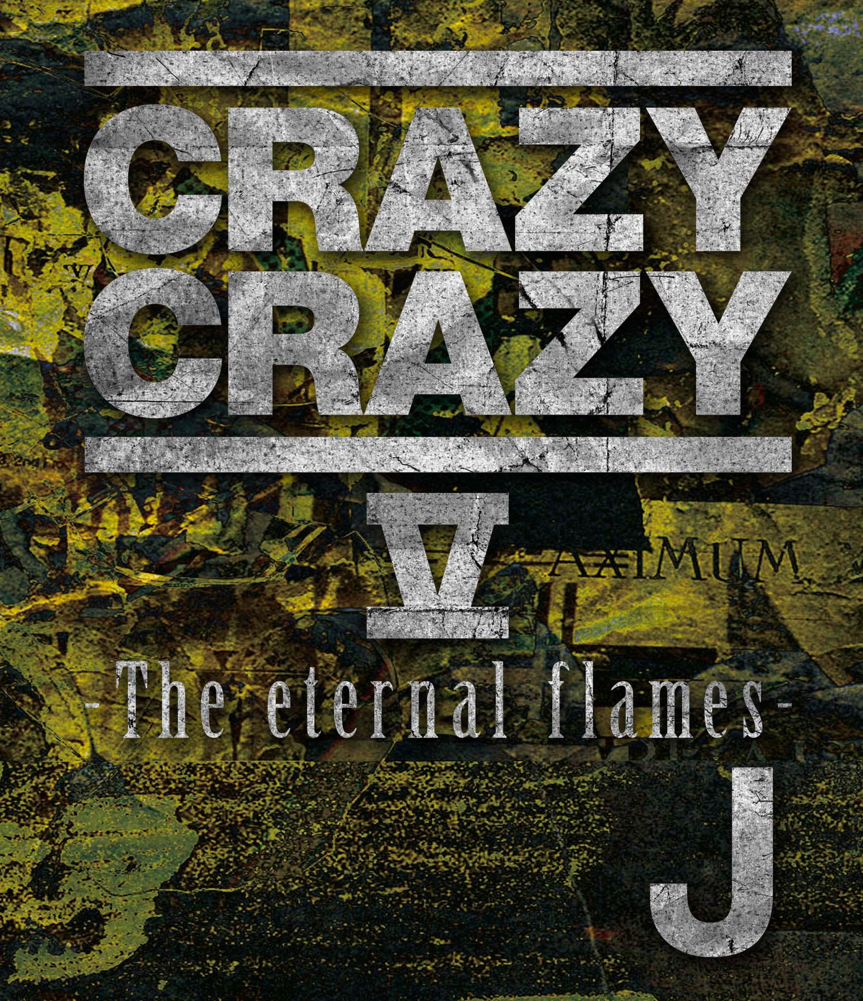 CRAZY CRAZY V -The eternal flames-