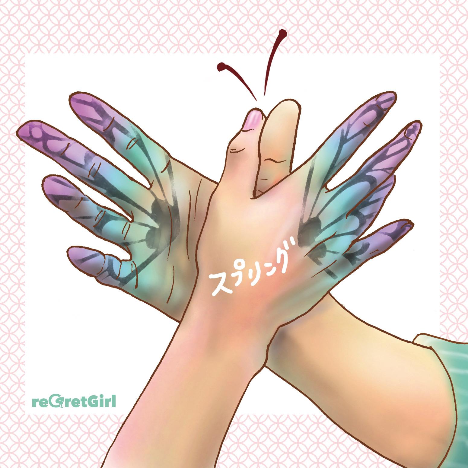 1st Single『スプリング』