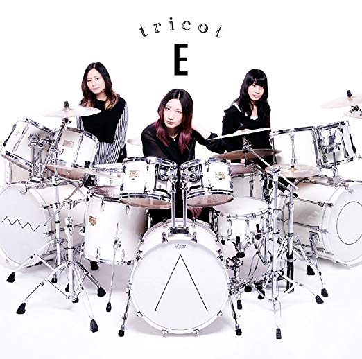 4th Single “E”