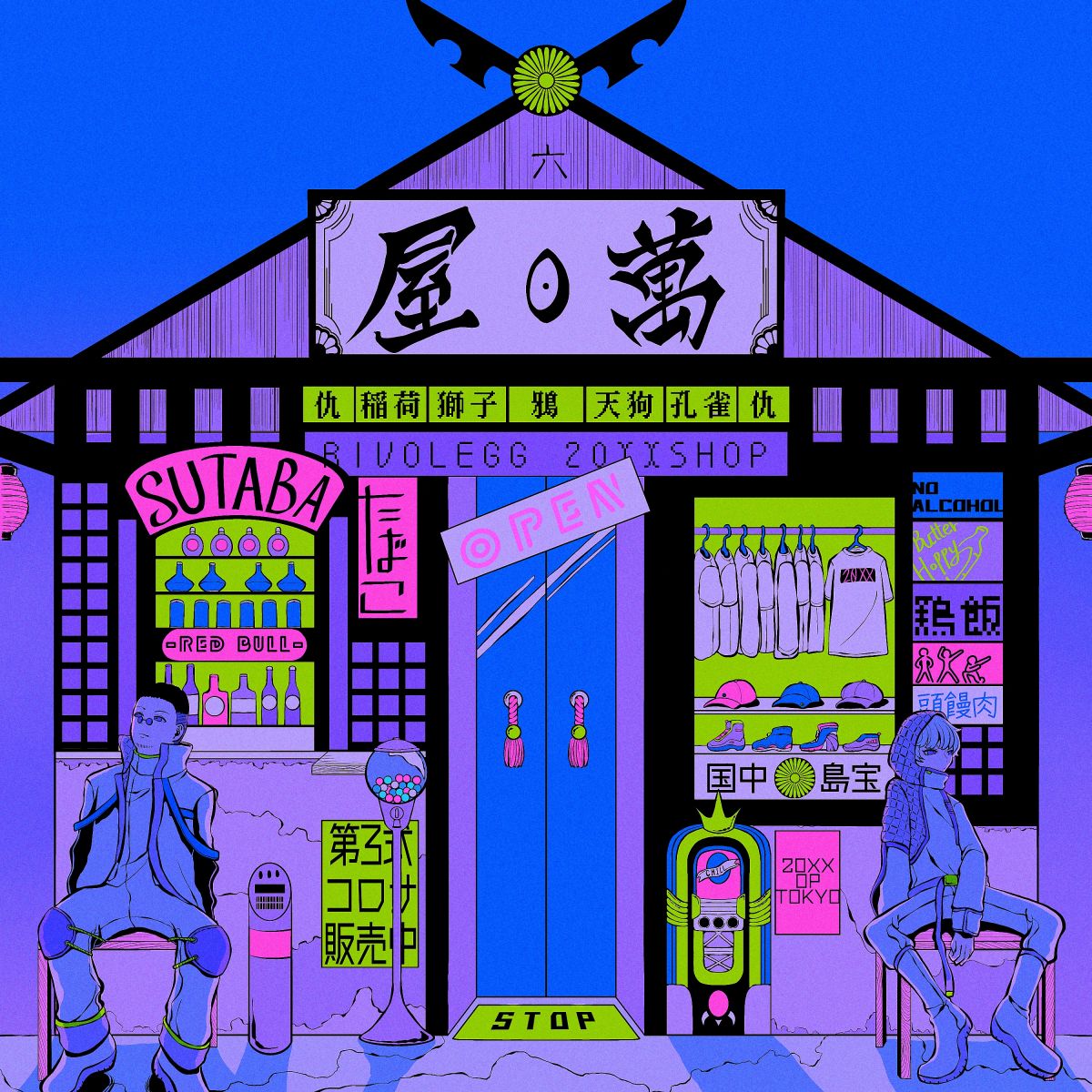 Neo TOKYO City
