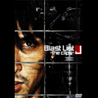 Blast List -the clips-