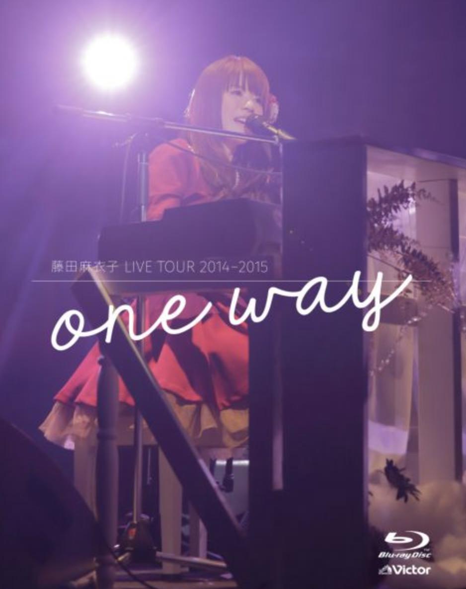 Blu-ray『藤田麻衣子 LIVE TOUR 2014-2015～one way～』