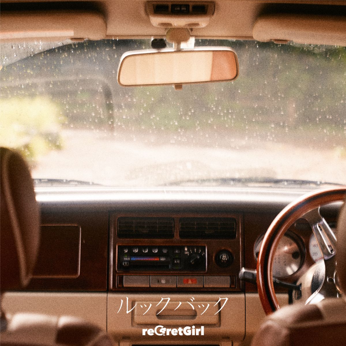 Digital SIngle「ルックバック」