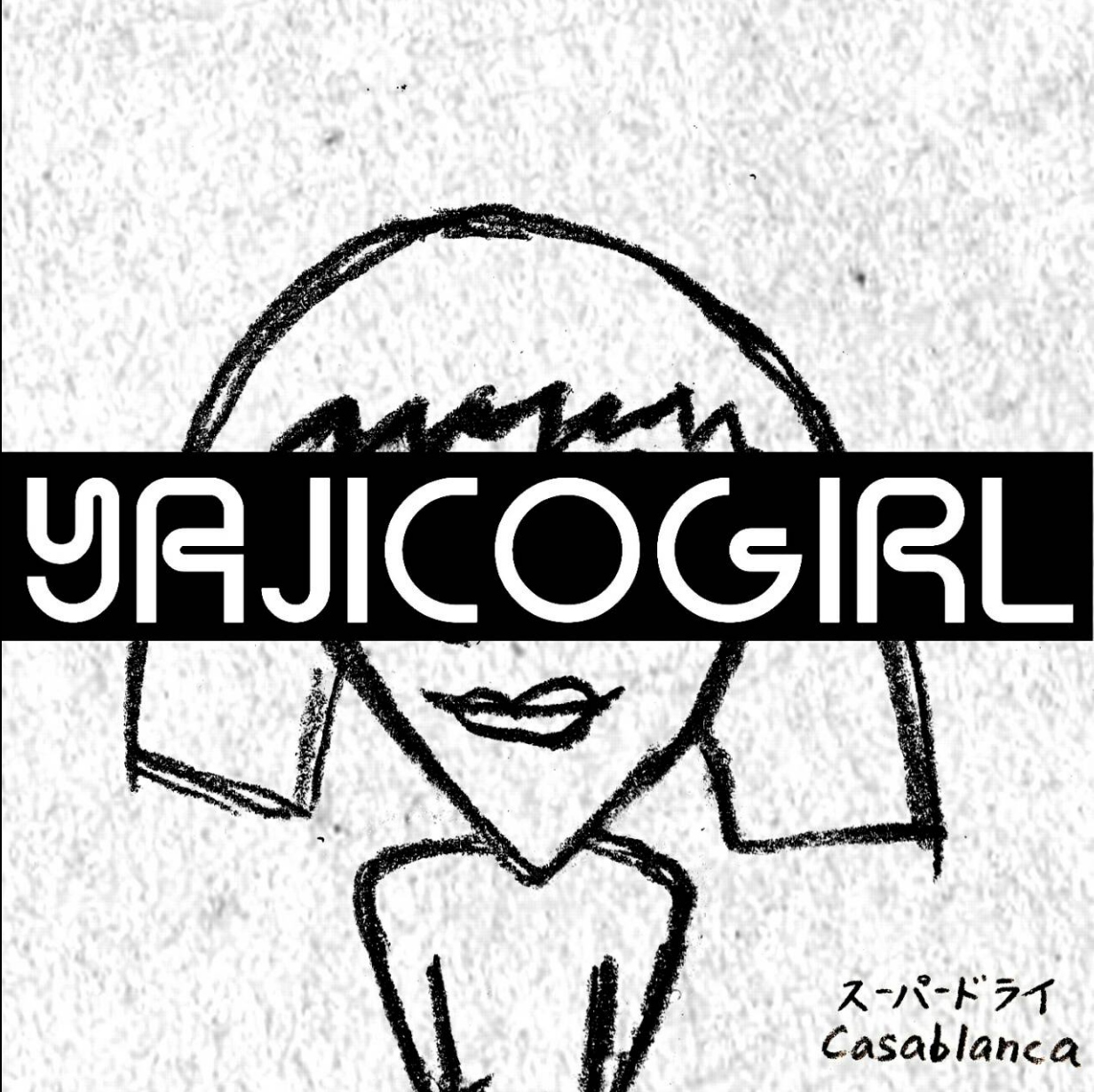 スーパードライ/Casablanca